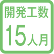3 month