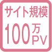 100 pv
